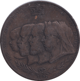 1897 MEDALLION DIAMOND JUBILEE OF QUEEN VICTORIA - MEDALS & MEDALLIONS - Cambridgeshire Coins