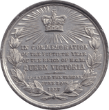 1897 MEDALLION DIAMOND JUBILEE OF QUEEN VICTORIA - MEDALS & MEDALLIONS - Cambridgeshire Coins