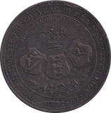 1897 QUEEN VICTORIA DIAMOND JUBILEE MEDALLION - MEDALS & MEDALLIONS - Cambridgeshire Coins