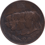1897 QUEEN VICTORIA DIAMOND JUBILEE MEDAL - WORLD COINS - Cambridgeshire Coins