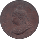 1897 QUEEN VICTORIA JUBILEE MEDALLION - MEDALS & MEDALLIONS - Cambridgeshire Coins