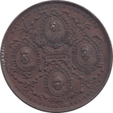 1897 QUEEN VICTORIA JUBILEE MEDALLION - MEDALS & MEDALLIONS - Cambridgeshire Coins