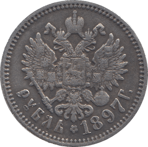 1897 RUSSIA ROUBLE - WORLD COINS - Cambridgeshire Coins