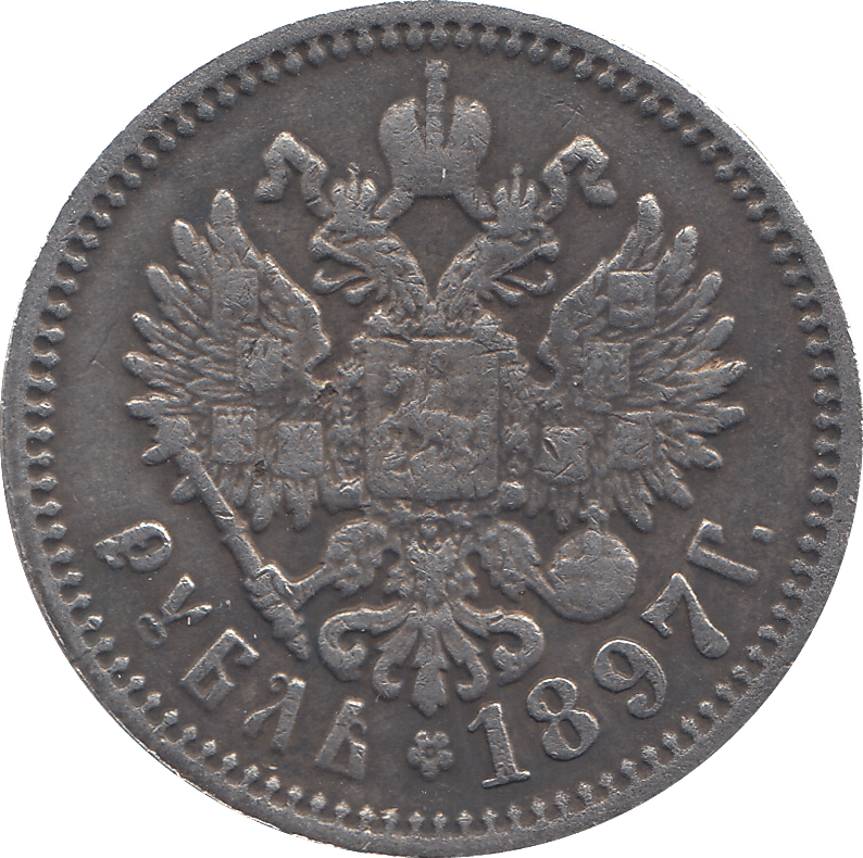 1897 RUSSIA ROUBLE - WORLD COINS - Cambridgeshire Coins