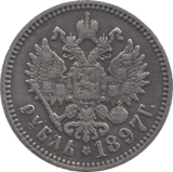 1897 RUSSIA ROUBLE - WORLD COINS - Cambridgeshire Coins