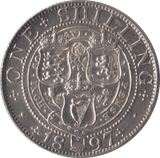 1897 SHILLING ( AUNC ) - SHILLING - Cambridgeshire Coins