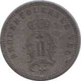 1897 SILVER 10 ORE NORWAY - SILVER WORLD COINS - Cambridgeshire Coins