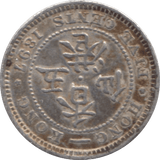 1897 SILVER 5 CENT HONG KONG - WORLD COINS - Cambridgeshire Coins
