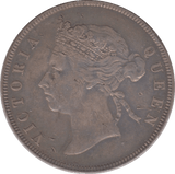 1897 SILVER 50 CENTS HONDURAS - SILVER WORLD COINS - Cambridgeshire Coins