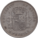 1897 SILVER FIVE PESETAS SPAIN - SILVER WORLD COINS - Cambridgeshire Coins