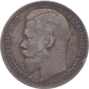 1897 SILVER ROUBLE RUSSIA NICHOLAS II - SILVER WORLD COINS - Cambridgeshire Coins