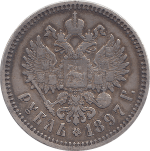 1897 SILVER ROUBLE RUSSIA NICHOLAS II - SILVER WORLD COINS - Cambridgeshire Coins