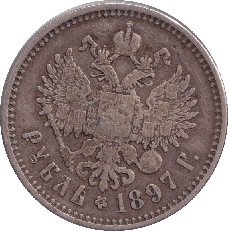 1897 SILVER ROUBLE RUSSIA - SILVER WORLD COINS - Cambridgeshire Coins