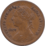 1897 TOY MONEY MODEL PENNY - TOY MONEY - Cambridgeshire Coins