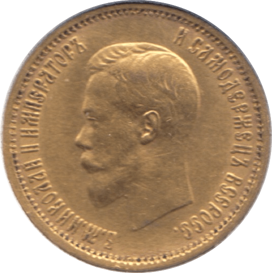 1898 10 ROUBLES RUSSIA - WORLD COINS - Cambridgeshire Coins