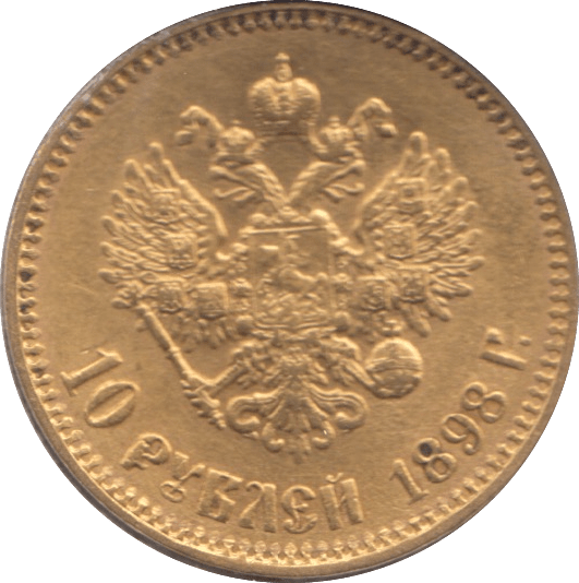 1898 10 ROUBLES RUSSIA - WORLD COINS - Cambridgeshire Coins