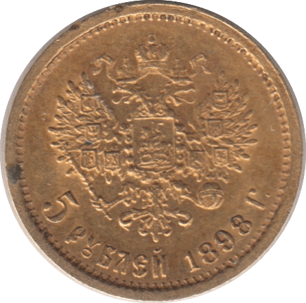 1898 GOLD FIVE KOPECK RUSSIA - GOLD WORLD COINS - Cambridgeshire Coins