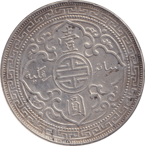 1898 ONE DOLLAR - WORLD COINS - Cambridgeshire Coins