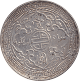 1898 ONE DOLLAR - WORLD COINS - Cambridgeshire Coins