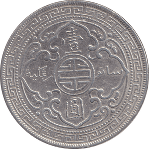 1898 ONE DOLLAR - WORLD COINS - Cambridgeshire Coins