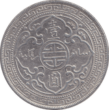 1898 ONE DOLLAR - WORLD COINS - Cambridgeshire Coins