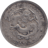 1898 SILVER 7.2 CANDAREEN CHINA - SILVER WORLD COINS - Cambridgeshire Coins