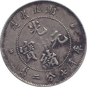1898 SILVER 7.2 CANDAREEN CHINA - SILVER WORLD COINS - Cambridgeshire Coins