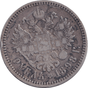 1898 SILVER ROUBLE RUSSIA - SILVER WORLD COINS - Cambridgeshire Coins