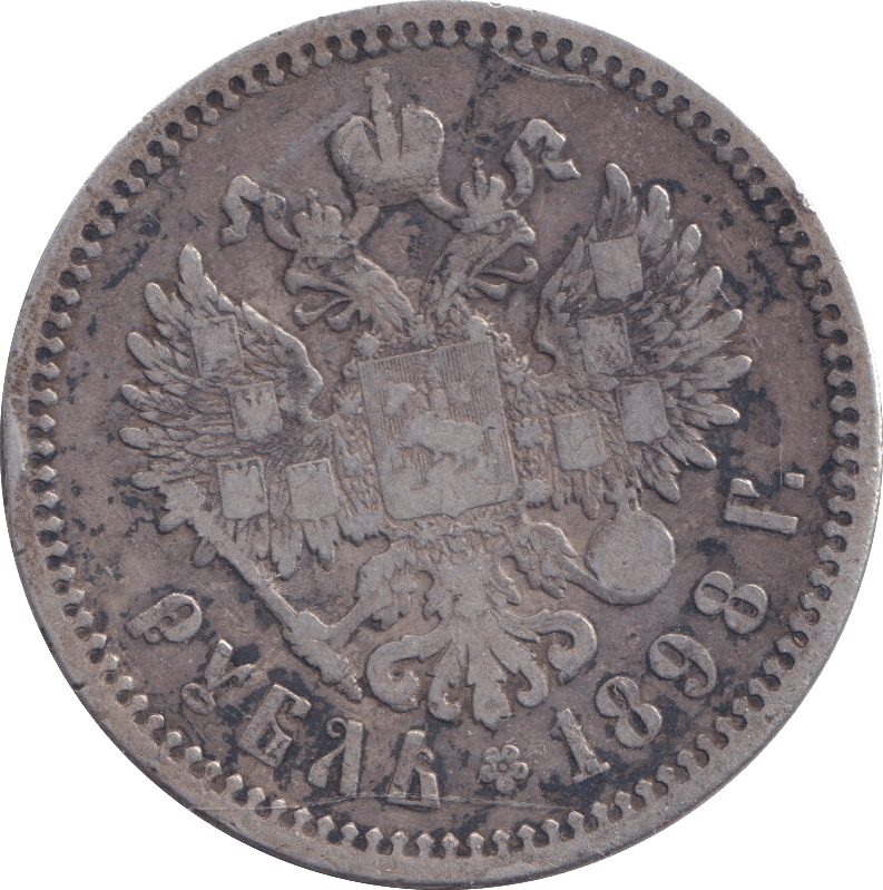 1898 SILVER ROUBLE RUSSIA - SILVER WORLD COINS - Cambridgeshire Coins