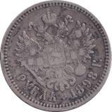 1898 SILVER ROUBLE RUSSIA - SILVER WORLD COINS - Cambridgeshire Coins
