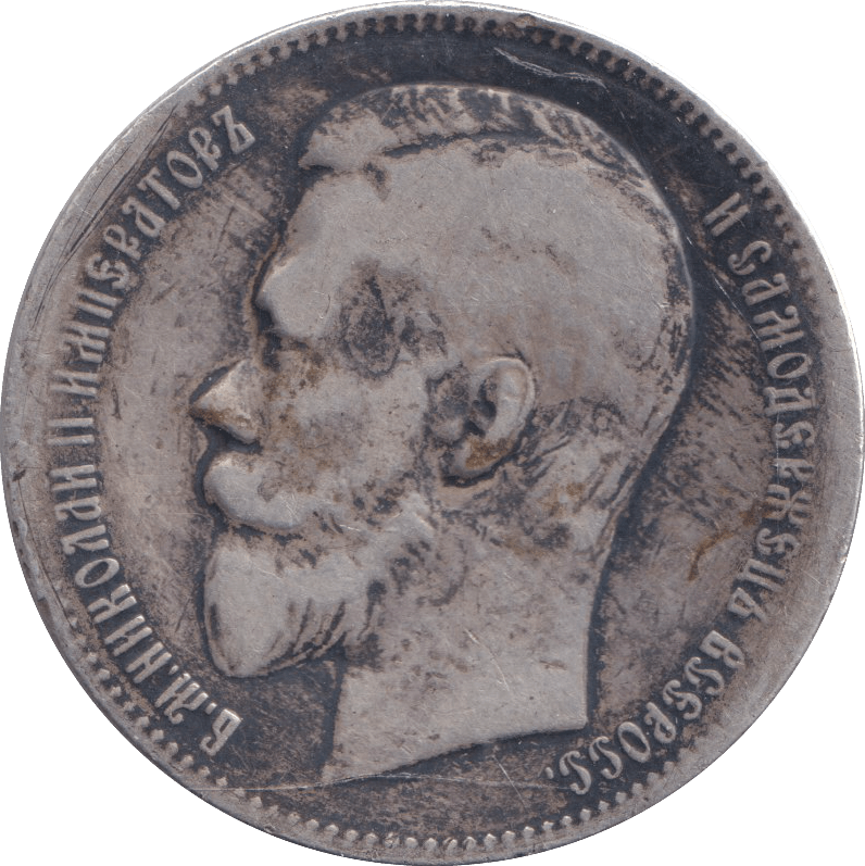 1898 SILVER ROUBLE RUSSIA - SILVER WORLD COINS - Cambridgeshire Coins