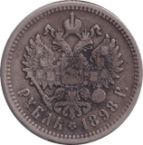 1898 SILVER ROUBLE RUSSIA - SILVER WORLD COINS - Cambridgeshire Coins