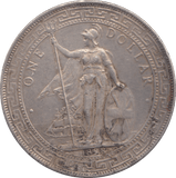 1898 SILVER TRADE DOLLAR HONG KONG - SILVER WORLD COINS - Cambridgeshire Coins