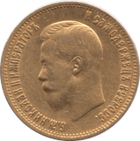 1899 10 RUBLES RUSSIA - WORLD COINS - Cambridgeshire Coins