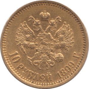 1899 10 RUBLES RUSSIA - WORLD COINS - Cambridgeshire Coins