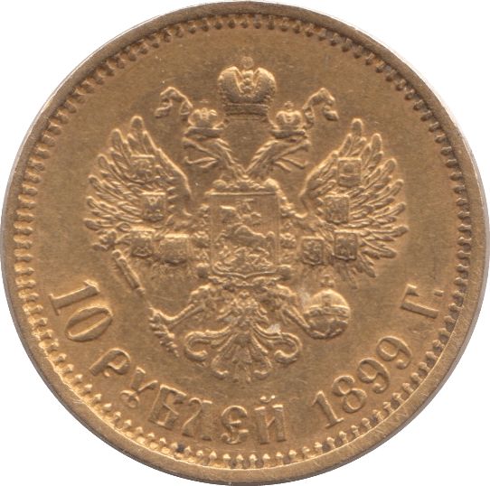 1899 10 RUBLES RUSSIA - WORLD COINS - Cambridgeshire Coins