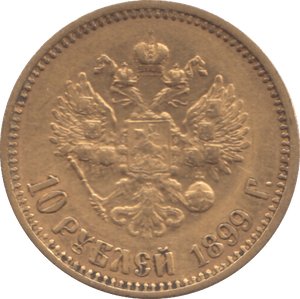 1899 GOLD 10 ROUBLES RUSSIA - WORLD COINS - Cambridgeshire Coins
