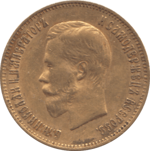 1899 GOLD 10 ROUBLES RUSSIA - WORLD COINS - Cambridgeshire Coins