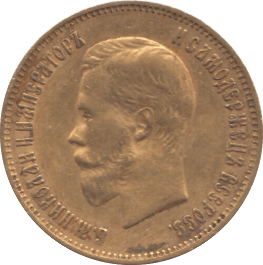 1899 GOLD 10 ROUBLES RUSSIA - WORLD COINS - Cambridgeshire Coins