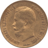 1899 GOLD 10 ROUBLES RUSSIA - WORLD COINS - Cambridgeshire Coins