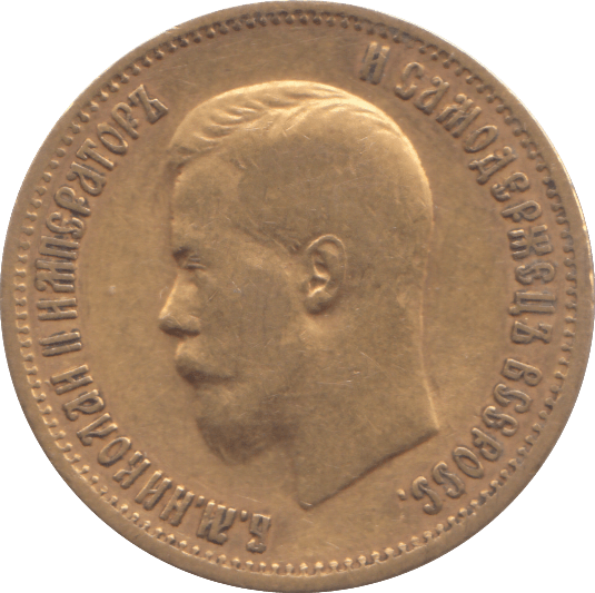 1899 GOLD 10 ROUBLES RUSSIA - WORLD COINS - Cambridgeshire Coins