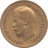 1899 GOLD 10 ROUBLES RUSSIA - WORLD COINS - Cambridgeshire Coins