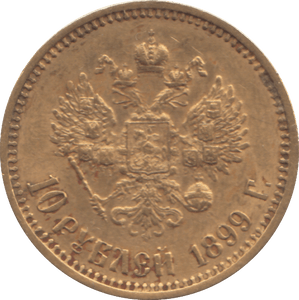 1899 GOLD 10 ROUBLES RUSSIA - WORLD COINS - Cambridgeshire Coins