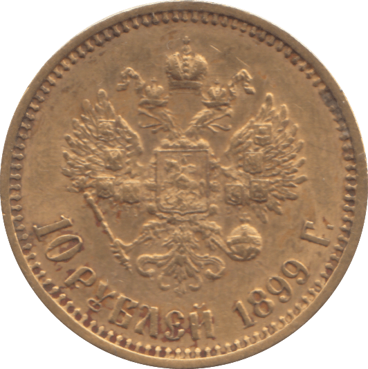 1899 GOLD 10 ROUBLES RUSSIA - WORLD COINS - Cambridgeshire Coins