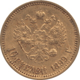 1899 GOLD 10 ROUBLES RUSSIA - WORLD COINS - Cambridgeshire Coins