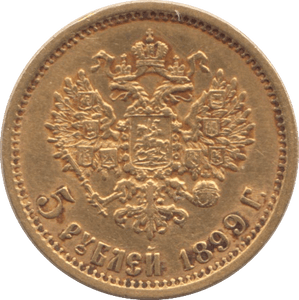 1899 GOLD FIVE RUBLES RUSSIA - GOLD WORLD COINS - Cambridgeshire Coins