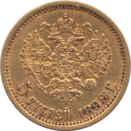 1899 GOLD FIVE RUBLES RUSSIA - GOLD WORLD COINS - Cambridgeshire Coins