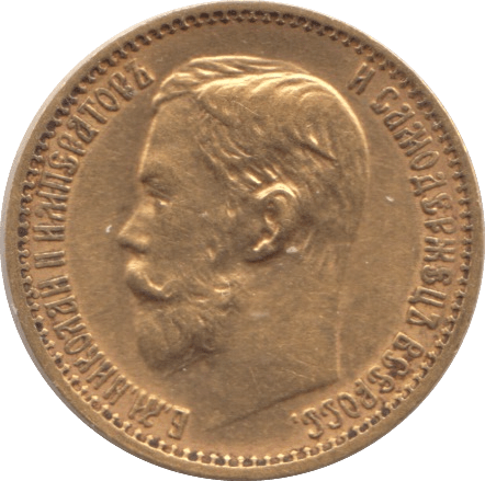 1899 GOLD FIVE RUBLES RUSSIA - GOLD WORLD COINS - Cambridgeshire Coins