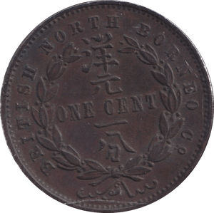 1899 ONE CENT NORTH BORNEO - WORLD COINS - Cambridgeshire Coins