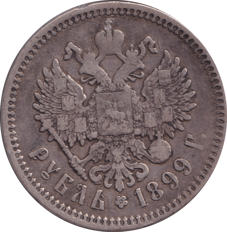 1899 SILVER ROUBLE RUSSIA - SILVER WORLD COINS - Cambridgeshire Coins